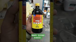 Best liver tonic brotone cow [upl. by Lauren81]