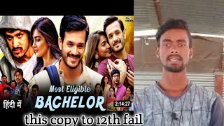 most eligible bachelor full movie hindi dubbed akhil akkineni 2022  review amp fact [upl. by Enitsirhc890]