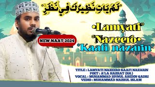 Lamyati Nazeero Kaafi Nazarin  Kalame Ala HazratRh  Muhammad Joynul Abedin Qadri  New Naat2024 [upl. by Arihsay467]