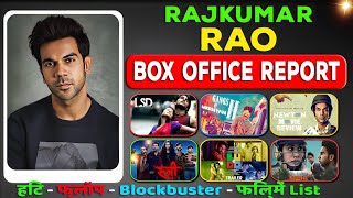 Rajkumar Rao Full Movie List  Rajkumar Rao Hit and Flop Movie List  Rajkumar Rao Movie [upl. by Hsatan303]