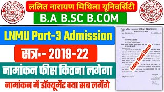 LNMU Part 3 Admission 201922  LNMU BA BSC BCOM Part 3 Admission 2022  LNMU Today News [upl. by Hedve]