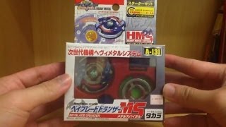 Beyblade Dranzer MS Takara Unboxing [upl. by Nahtnanhoj849]