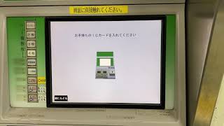 駅の券売機でSAPICAチャージする手順 [upl. by Trude772]