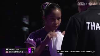 WTT Champions Macao 2024 Womens Singles  Round of 16 CHENG IChing VS Orawan PARANANG [upl. by Slocum]