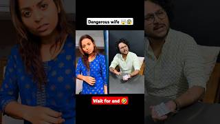 Dangerous wife 😰🤣 funny shorts youtubeshorts viralvideo [upl. by Rella893]