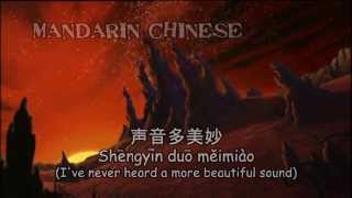 The Lion King 2  Thats my Lullaby Ziras Final Laugh One Line Multilanguage [upl. by Eedahs]