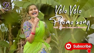 Yelo Yelo  Promo  V Productions  Dilkushdiya [upl. by Lledyr]