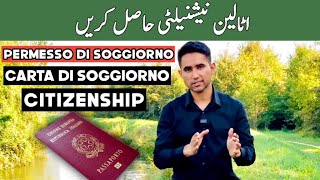 How to get Italy PR and Italy Nationality  permesso di soggiorno  Adeeljameelglobal [upl. by Kered]