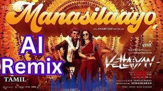 Vettaiyan  Manasilaayo Lyric AI REMIX mrvoice airemix [upl. by Otilegna991]