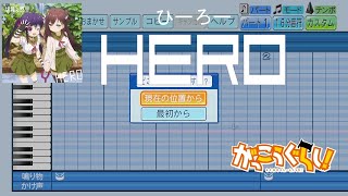 【パワプロ2022応援曲】がっこうぐらし！ HERO  恵飛須沢胡桃小澤亜季＆若狭悠里M・A・O 応援曲アレンジ [upl. by Savdeep]