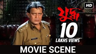 পুলিশ হবে তো এরম  Yuddho  Mithun Chakraborty  Jeet  Koel  Movie Scene  SVF [upl. by Notsur]