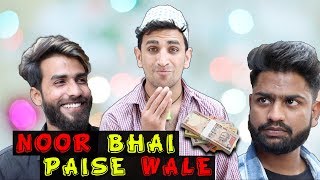 NOOR BHAI PAISE WALE  HILARIOUS COMEDY  FUNNY VIDEO BY SHEHBAAZ KHAN [upl. by Spratt]