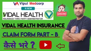 Vidal Health Claim Form Part B Kaise Bhare I How to Fill Vidal Health Insurance Claim Form Part B [upl. by Suhploda249]