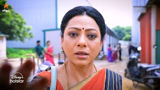 Baakiyalakshmi  6th to 9th November 2024  Promo [upl. by Mishaan404]