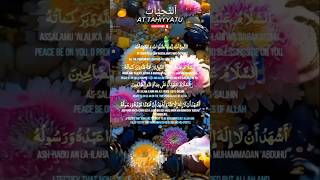 AT TAHIYYATU BY EGZON EBRAHIMI foryou trending vairalvideoshortvideo fyp egzonibrahimi love [upl. by Enahpad41]