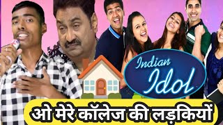 O Meri College Ladhiyon  part 2  Indian Idol Viral Song  Indian Idol Season 16  Spoof Video [upl. by Stockwell547]