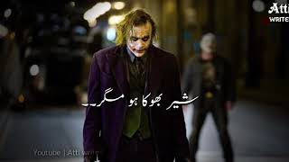 Shayari Whatsapp status in Urdu  joker poet status  attitude poetry status  joker status  Writes [upl. by Ahseenat769]