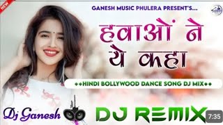 habao ne ye kha dj song remix vishwas music gohparu mp [upl. by Pentheam277]