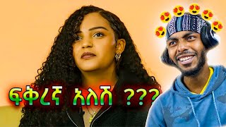 የፈለጋቹትን ጠይቁኝ  Abigail Fitsum Ask Me Anything [upl. by Augustin336]