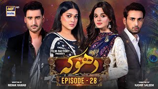 Dhoka Episode 28  14 December 2023 English Subtitles ARY Digital Drama [upl. by Arret]