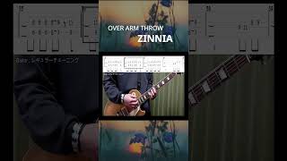 OVER ARM THROW 「ZINNIA」【弾いてみた】【tab譜】【字幕歌詞】shorts [upl. by Airebma]