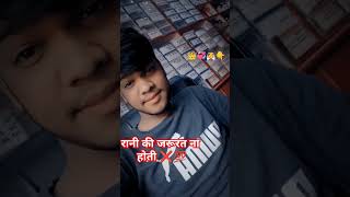 Ye baham nikal de darlingviralvideo shortsvideo trandingshorts social mediapublic pi [upl. by Aronas890]