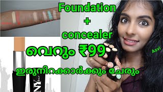 NY Bae concealer stick reviewmalayalamMakeup for begginersഇരുനിറക്കാർക്കും ചേരുംAsvi [upl. by Aitetel]