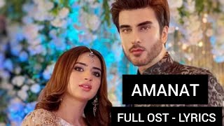 Amanat ho amanat ho  Amanat OST LYRICS [upl. by Laikeze]