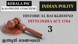 Pitts India Act 1784 Indian Polity Historical Background ഇന്ത്യൻ ഭരണഘടന Kerala PSC Online Class [upl. by Eibo]