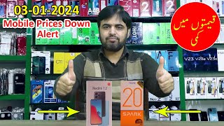 Mobile Prices Update 03012024  Redmi 12 amp Tecno Spark 20 Price down in Pakistan [upl. by Ongineb]