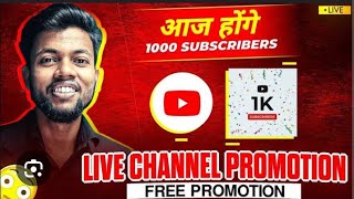 Channel permotion free 200 subscriber le gayo manojdey permotion [upl. by Yadsendew]