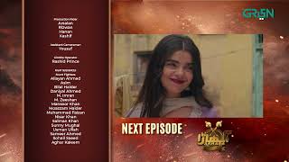 Akhara Episode 19  Teaser  Feroze Khan  Sonya Hussain  Digitally Powered By Master Paints [upl. by Devaney578]