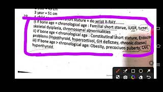 Paeds Imp Points 2  Neonatology Nutrition [upl. by Bradford]