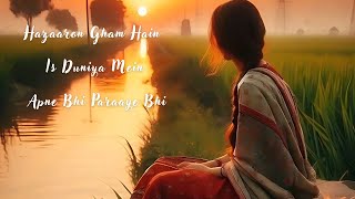 Ye Dil Tum Bin Kahin Lagta Nahin lofi [upl. by Yevol]