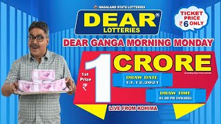 LOTTERY SAMBAD MORNING DEAR LOTTERY LIVE 1PM NAGALAND STATE LOTTERY LIVE 131221 LOTTERY RESULT [upl. by Euqinamod]