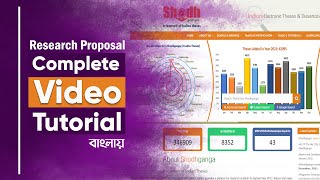 Shodhganga যে কোন subjectএর Research Proposal Paper Download কিভাবে করা যায়BSGNETSETClasses [upl. by Redfield]