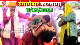 प्रमोद प्रेमी का खुले मंच से अश्लील कारनामा  Pramod Premi New Stage Show  Bhojpuri Stage Show [upl. by Haily]