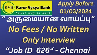 KVB Jobs 2024  Chennai Jobs 2024  JOB ID 626  Relationship Manager Jobs  Tamil Nadu Jobs 2024 [upl. by Eilra]