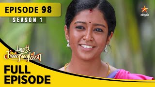 Barathi Kannamma Season 1  பாரதி கண்ணம்மா  Full Episode 98 [upl. by Vasti4]