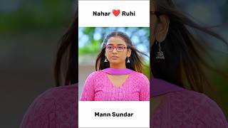 Nahar and ruhi cute stutas 🥰💖💕 Mann sundar serial ❤️😍 shortvideo dangaltv serial shorts [upl. by Kinata686]