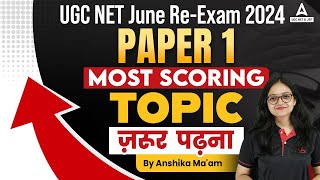 UGC NET Paper 1All 10 Units Most Scoring Topics  UGC NET RE Exam 2024 [upl. by Glorianna772]