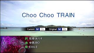 Choo Choo TRAIN  EXILE Karaoke Version [upl. by Hamish74]