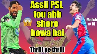 Assli psl tou abb shoro howa hai  Har match me thrill  LQ vs KK  Cricket ka postmortem [upl. by Arno930]