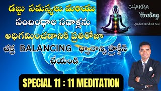 CHAKRA BALANCING MEDITATION COACH NARENDRA lawofattraction abundance hooponopono motivation [upl. by Leizo984]