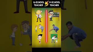 Gschool vs pschool shortvideo [upl. by Shih]