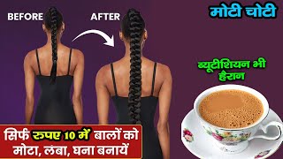 रूखे सूखे बेजान बालों में भी डाल देगा एक नई जान 100 नए बाल उगाएDiy powerful hair growth serum [upl. by Dazhehs]