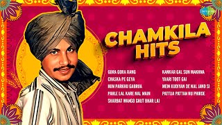 Chamkila Hits  Amar Singh Chamkila  Amarjot  Yaari Toot Gai  Gora Gora Rang  Old Punjabi Songs [upl. by Akiemaj]