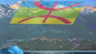 HYMNE NATIONAL AMAZIGHE National AMAZIGHE Anthem [upl. by Aldercy876]