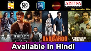 3 New South Movies Now Available In Hindi  Bullet Hindi Dubbed  19th November 2024 [upl. by Tullusus]