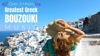 GREATEST GREEK BOUZOUKI MUSIC  Over 3 hours [upl. by Tessy611]